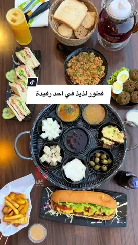 #مطعم و #كوفي موشئ في احد رفيدة عندهم فطور لذيذ ومتنوع #فطور #فطور_الصباح #وين_تاكل_في_ابها #مطاعم_ابها #مطاعم_ابها_خميس_مشيط #مطاعم_احدرفيدة 