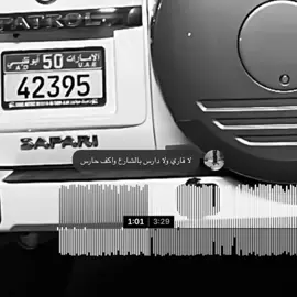 لا قاري ولا دارس 🕺🏻🕺🏻 #4upage #اكسبلور #دبكه #دبكات #fyp #اغاني_عراقيه #اغاني_مسرعه💥 #عراقي #foryou #ريمكس #اغاني @TikTok 