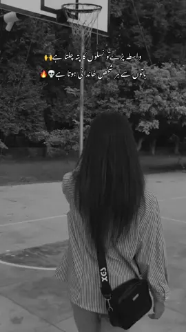 🌚🔥#fyp #unfrezzmyaccount #viral #veiws #uni#agri #viralvideo 