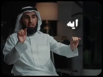 فإن الرد على الساب والشاتم بمثل قوله، هو من القصاص المباح، من حيث الأصل، لكن لا بد أن يكون ذلك بالمثل دون زيادة، وألا يكون السب مشتملا على محرم لحق الله -كالقذف، والافتراء-، وألا يكون فيه اعتداء على غير الظالم -كشتم الأب، أو القبيلة-، قال تعالى: فمن اعتدى عليكم فاعتدوا عليه بمثل ما اعتدى عليكم {البقرة:194}، وقال سبحانه: وجزاء سيئة سيئة مثلها فمن عفا وأصلح فأجره على الله إنه لا يحب الظالمين {الشورى:40}. #foryou #foryoupage #fyp #fypシ #دوباميكافين #dupamicaffeine #تحفيز #motivation #ناصر_العقيل #الدحيح #ياسر_الحزيمي 