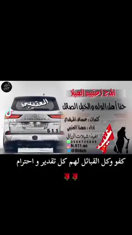 #الثقبة #اكسبلور #الشرقيه #انتشار_سريع #الثقبه_الخبر_الشرقيه #اكسبلورexplore #الطايف_الان_اكسبلور_ترند #الهيلا #عتيبة_الهيلا_٥١١ 