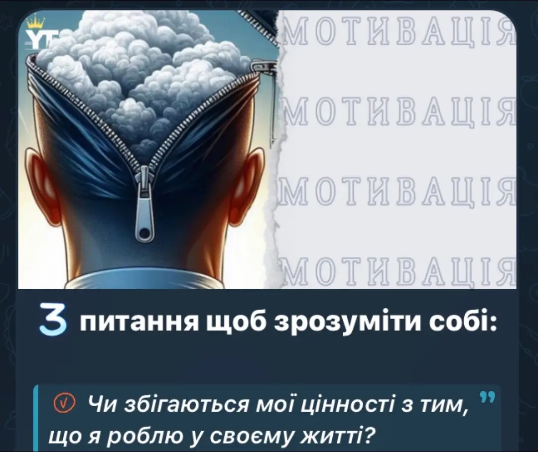 #мотивація #успіх #психологіяукраїнською #саморозвиток #психологія #мотиваціяукраїнською #саморозвитокукраїнською #цитата #мудрість #подкаст #телеграм #афірмації #yspix_tyt #успіх_тут 