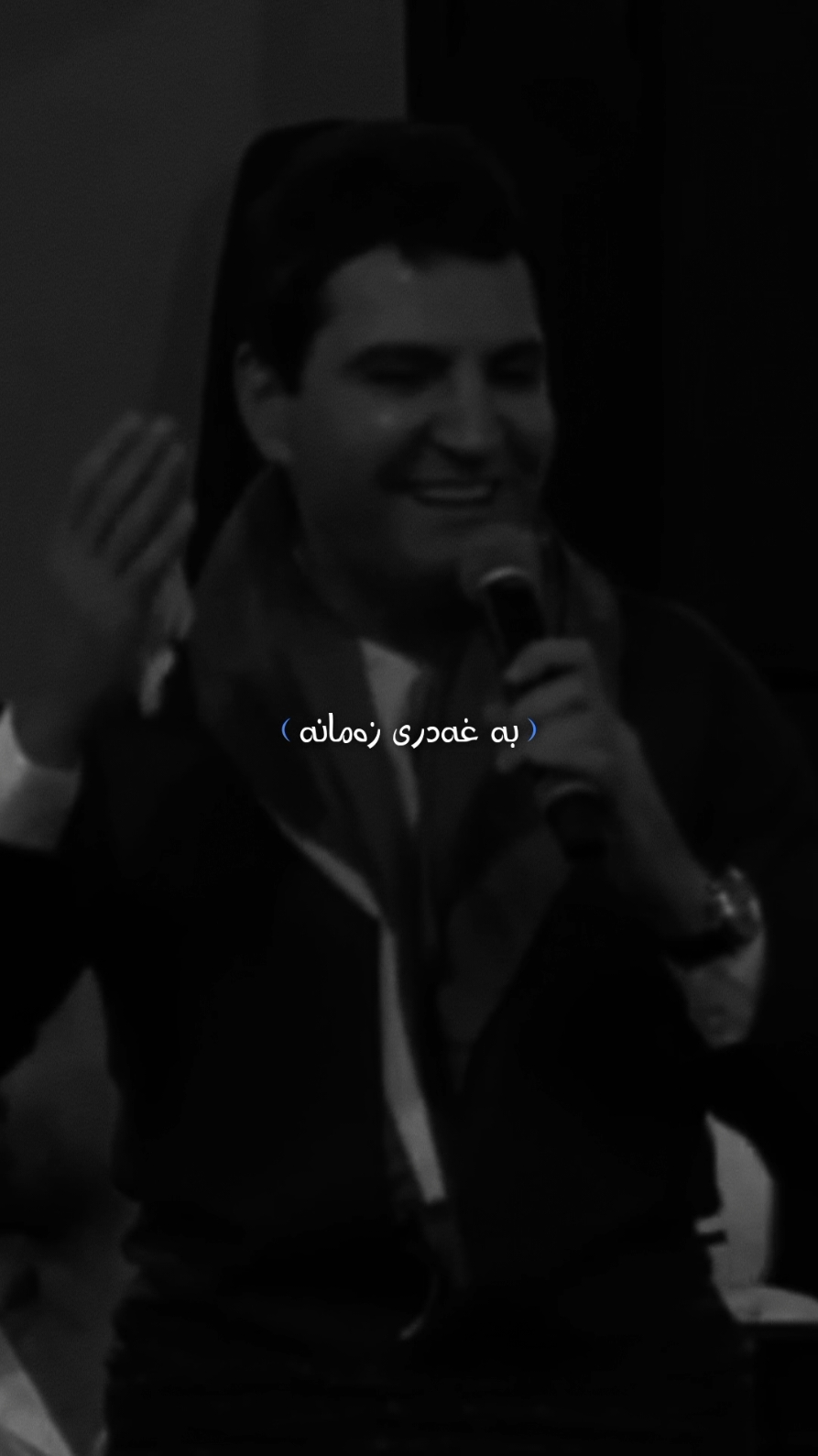 Zakaria - Abdulla 🖤 زەکەریا عەبدوڵا #foryou #zakariaabdulla #b_n__music #fypシ #fyp #for #foryoupage #hawler #slemani #duhok #karkuk 