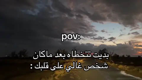 #هواجيس 