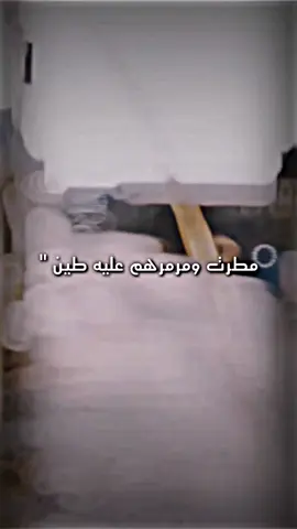 #اللهم_ارحمهم_برحمتك_الواسعة🤲🏻 #حزين #مقبرة_وادي_السلام_النجف #مطر_خير_انشاء_الله #نعاوي_لفاكد_عزيز #نعاوي_اهلنه #زيدون_الربيعي #سيد_فاقد #تصاميم_فيديوهات🎵🎤🎬 #tiktok #explore #fy #like #تصميمي #بدون_حقوق_حـلالـكم 