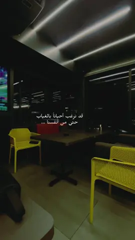 #بدأنا نكبر بطريقة مُخيفة #نواجه حزننا بكل هدوء 💔 #لبنان #صيدا #صور #الجنوب 