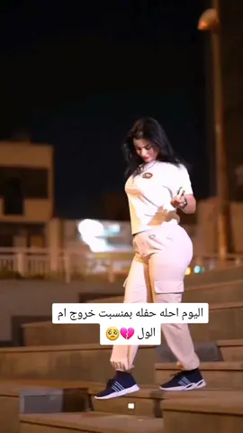 #ام_الول #شعب_الصيني_ماله_حل😂😂 #تصميم_فيديوهات🎶🎤🎬 #fypシ 