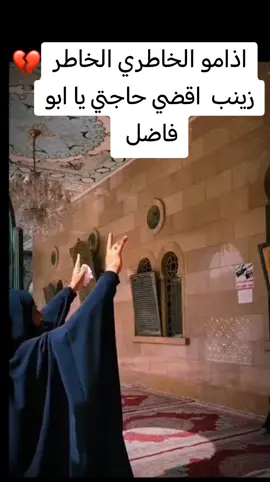 اللهم صلي على محمد وآل محمد 🥺