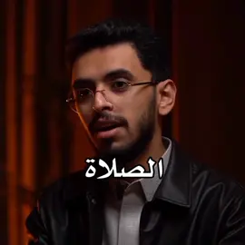 الله يجعلنا من الحافظين على الصلاة 🥹🤍 @ابراهيم محمد #لا_اله_الا_الله #ابراهيم_محمد #بودكاست #اكسبلور #اماني 