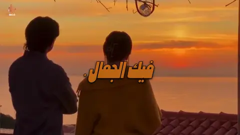 - فيك الجمال وصادق الحب فيني .. 🤍🎧         #محمد_عبده  #abdu 