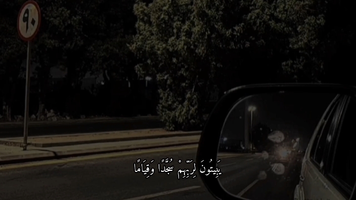 استغفرو الله❤️ #القارئ#ادريس_ابكر  #🎧  #قران#اجر_لي_ولكم #قران_كريم
