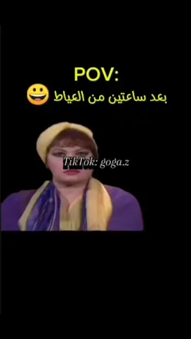 #مالي_خلق_احط_هاشتاقات #ضحك #كوميدي #فيديوهات_مضحكة #comedyvideos 