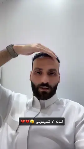 💔💔 #اسامه_داود 