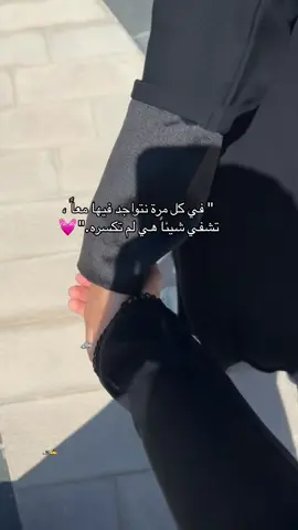 #الصحبة_الحلوة #صديقتي .💓