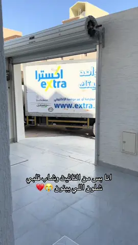 #بناء #بناء_بيت_العمر #البيت #البيت_الجديد #بيتي #بيتي_مملكتي #بيتي_مملكتي_وسعادتي #الهم#الاحساء #الاحساء_الهفوف #الاحساء_الهفوف_الشرقيه #الاحساء_الهفوف_الشرقيه_اكسبلور #MemeCut #اكسبلورexplore #fypシ゚viral #fyp #VoiceEffects #Vlog #voiceeffects #voiceeffects #الهاشتاقات_مالها_داعي #جنوب #جنوب_الهفوف #البني 
