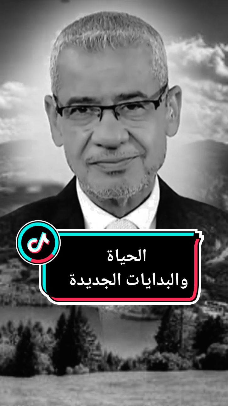 #مصطفى_الاغا #الحياة #الصبر #النجاح #كلام_من_ذهب 
