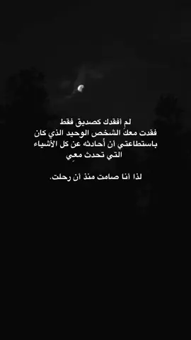 #مالي_خلق_احط_هاشتاقات #عبارات #خواطر 