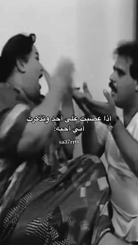 هههههههههههههههههههههههههههههههههههههههههههههههههههه 😂😂😂😭💔#tiktok #virel #الشعب_الصيني_ماله_حل😂😂 #tik_tok 