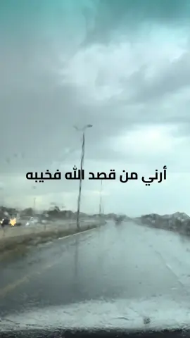 #الظن_بالله 