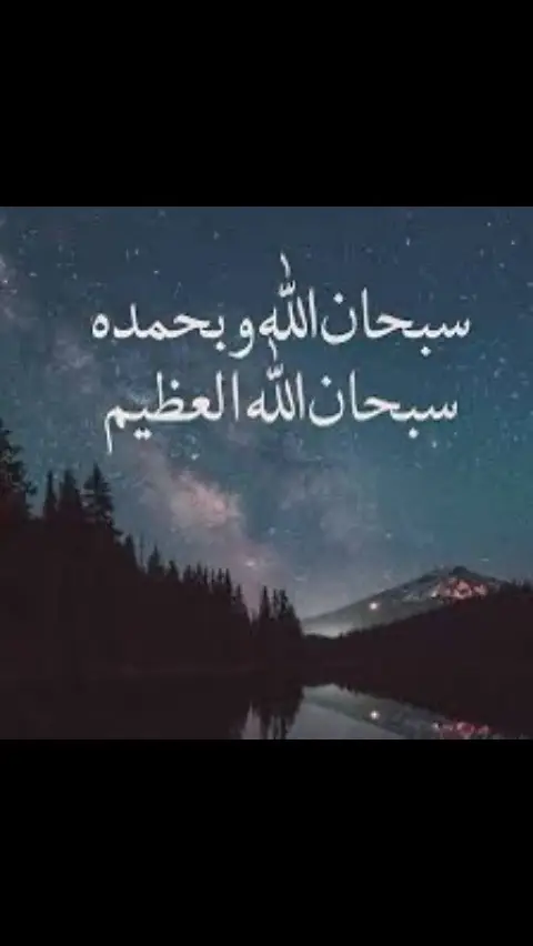 #قرأن_كريم_راحة_نفسية #قرأن #fyp 