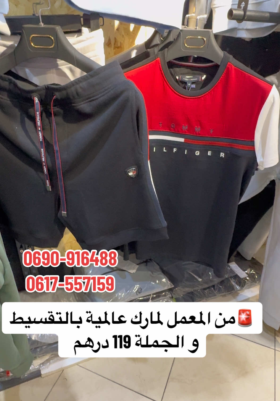 #سيرفيط #الصولد #original #بلجيكا #مريم_شانيل #فرنسا🇨🇵_بلجيكا🇧🇪_المانيا🇩🇪_اسبانيا🇪🇸 #الهوتة #اكسبلورexplore #tik_tok 