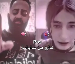 🧠Vs🫀 #zaxo #duhok #fyp #funny #acc #shorash_morade #fyppppp #abochicho #akre #madrasa #mder #pradalal #aborayanezidi #gunesh #🥰 #fyppage 