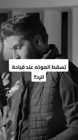 #كمال_نزال #اكسبلور #اكسبلورexplore #explore #explorepage #foryou #foryoupagе #fyp #fypシ #kamalnazzal 