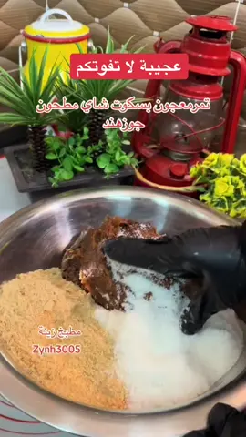 #اكسبلور #اكسبلور #اكسبلور 