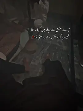 Hmm😌@★𝐀𝐋𝐈 🚩 @Zain Abbas💫 #SA #foryou #capcutvelocity #CapCut 