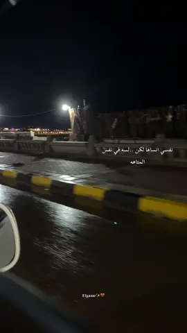 🖤🖤.  #explore #fyp #تصويري #امطار #مسلم_الوائلي #واحشاك #عمرو_حسن #الشاعر_عمرو_حسن #خلاص_نسيتها @MUSliM - مُسلِم @Amr Hassan 