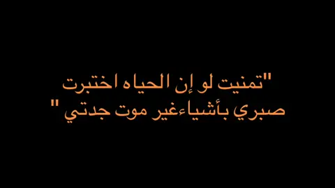 الله يرحمك يا جدتي ويغفرلك ويسكنك فيسح جناته 💔#الله_يرحمك_ويجعل_مثواك_الجنه_يارب #انا_لله_و_انا_اليه_راجعون 