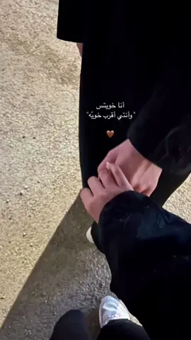 🤎🤎😢.#اكسبلور #fypシ゚viral #جازان 