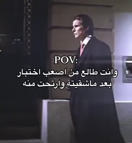 #fyp #foryoupage #foryou #اكسبلور #اختبارات #رياكشنات #انجليزي 
