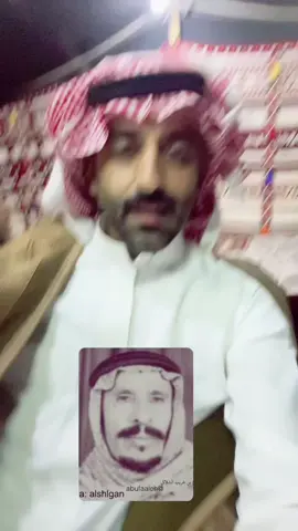 قصيدة الرويلي مع ذكر العقيد الفارس شولاح بن غريب بن معيقل #الشلاقي#الشمري 