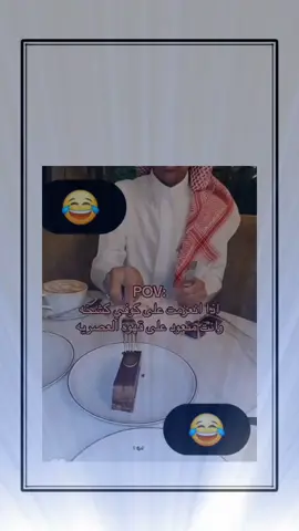 #اكسبلور #explore 