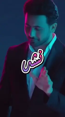 دنيا ماهي دنياك مافيها حلا @Foudabdulwahed #نشد #فؤاد_عبدالواحد 