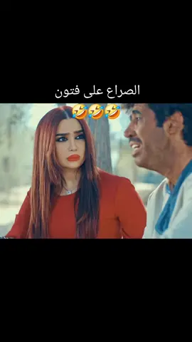 #الشعب_الصيني_ماله_حل😂😂 #كوميدي #الطواريد #خلف #مهاوش #طرود #نوفل #syrian_comdy#  tiktok.com/@syrian_comdy