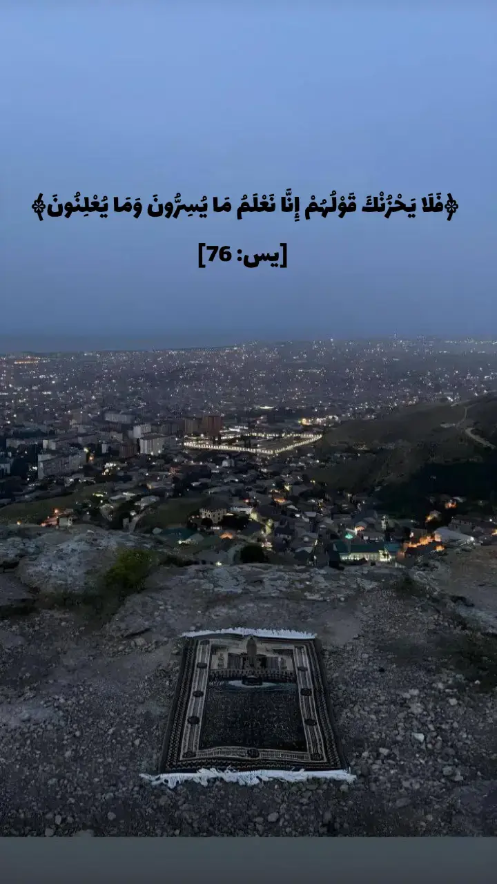 #حكم_وأمثال_وأقوال #حالات_واتس #دعاء #اسلاميات #ماهرالمعيقلي #ياسر_الدوسري #quran #قران_كريم 
