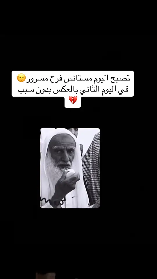 #الشيخ_ابن_عثيمين_رحمه_الله 