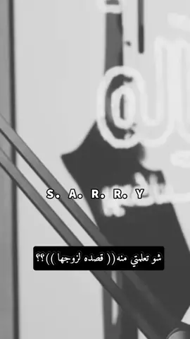 شو تعلمتي من شريك حياتك ؟#مالك__مكتبي #خديجة_معاذ #تعلمت #الهدوء #شريك_حياتك #شريك💞عمري #الحب_الحقيقي #الرجل_والمرأة #تصميمي🎬 #exblor #explore 