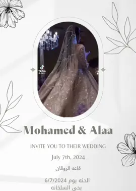 صلوا على النبي ❤️ أجمل التصاميم والديزاينات 🔥 ارخص من ارخص سعر في مصر 🔥🔥 . . . . . . . . . . . . . . . . . . . #افراح #wedding #الشعب_الصيني_ماله_حل😂✌️ #الشعب_الصيني_ماله_حل😂😂 #الشعب_الصيني_ماله_حل #تصميمي_رايكم #افراح_مصرية #following #اكسبلورexplore #flypシ #زواج #عايزه_دعمكم_عشان_اكمل🥺 #حفلات #دعوات_الكترونيه #دعوة_زواج #ادخلي_عمري #حسين_الجسمي #cupcut #cup #ازاي_اعمل_فيديو #دعوه_الكترونيه #دعوه_زواج #دعوه_زفاف #دعوه #زفاف #زفاف_اعراس #كتب_الكتاب #كروت_افراح 
