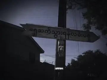 •I Don't Cry Like I Used To >> . . . . . . .#lyrics #viraltiktok #tik_tok  #fyp #fyp #fyp #lyricsvideo  #lyrics_songs #myanmarlyrics  #lyricsedit #lyricsmusic #gunn 