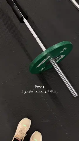 والله لأجيبك 🏋️‍♀️ #وقت_اللياقة #نادي_نسائي  #نادي #اكسبلورexplore 