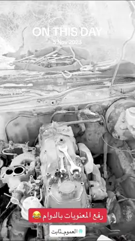 #onthisday