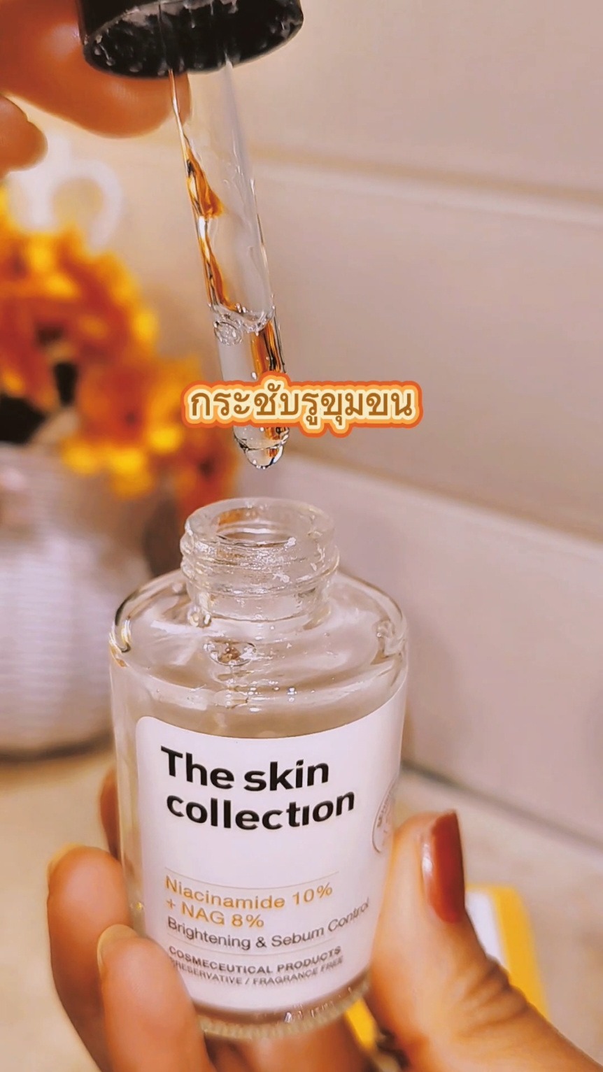 #Theskincollection #กระชับรูขุมขน #ผิวกระจ่างใส #สกินแคร์ #รอยดําจากสิว #รอยดํารอยแดง #รีวิวบิวตี้ @Modsaxy @Modsaxy @Modsaxy #ฟีดดดシ #CapCut 