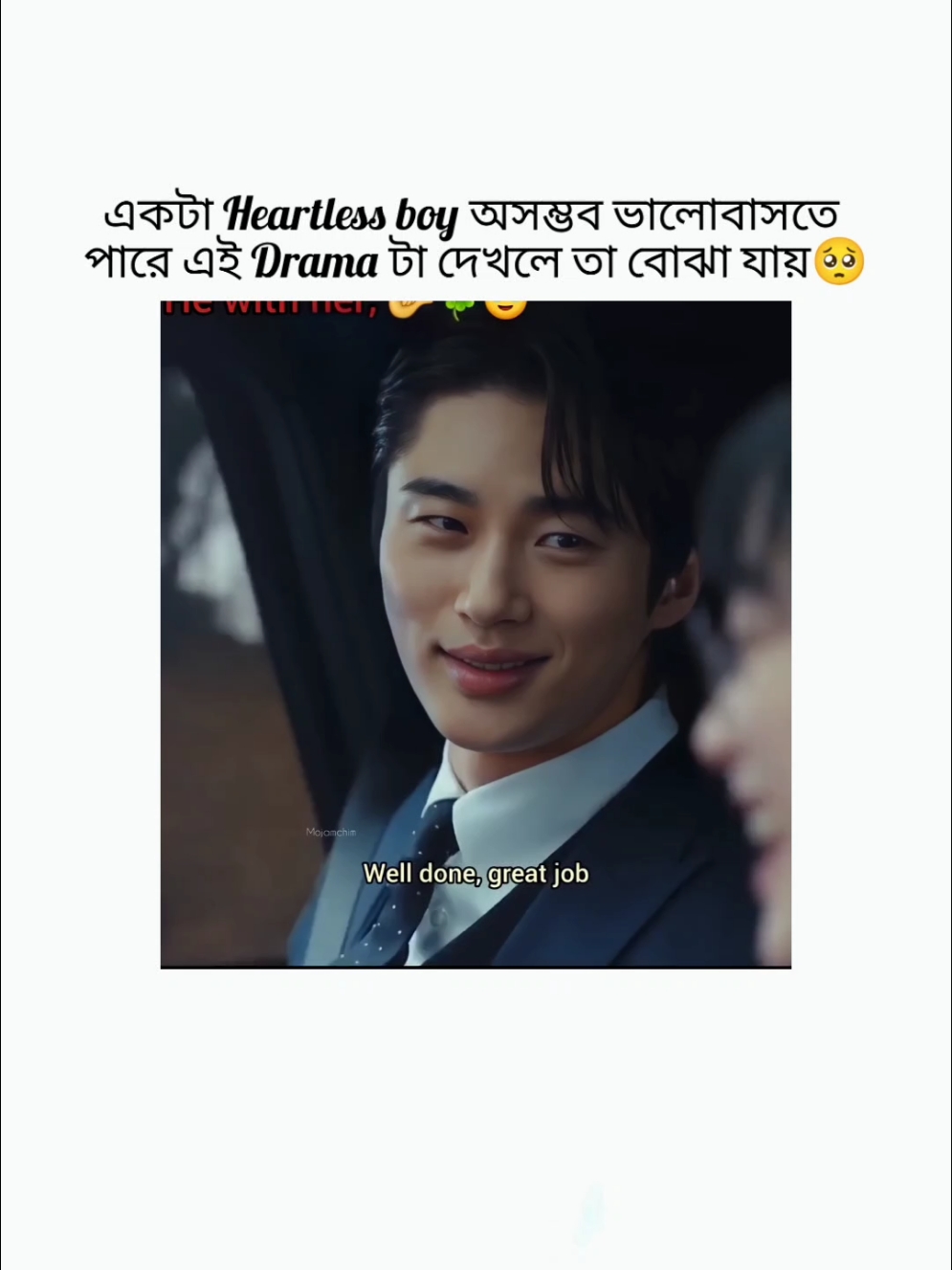 Reposte plz.... 🥺🥺#stronggirlnamsoon #kdrama #foryou #foryoupage #bdtiktokofficial #newtrend #trendingvideo #unfrezzmyaccount #queen199829 #tiktokbangladesh 