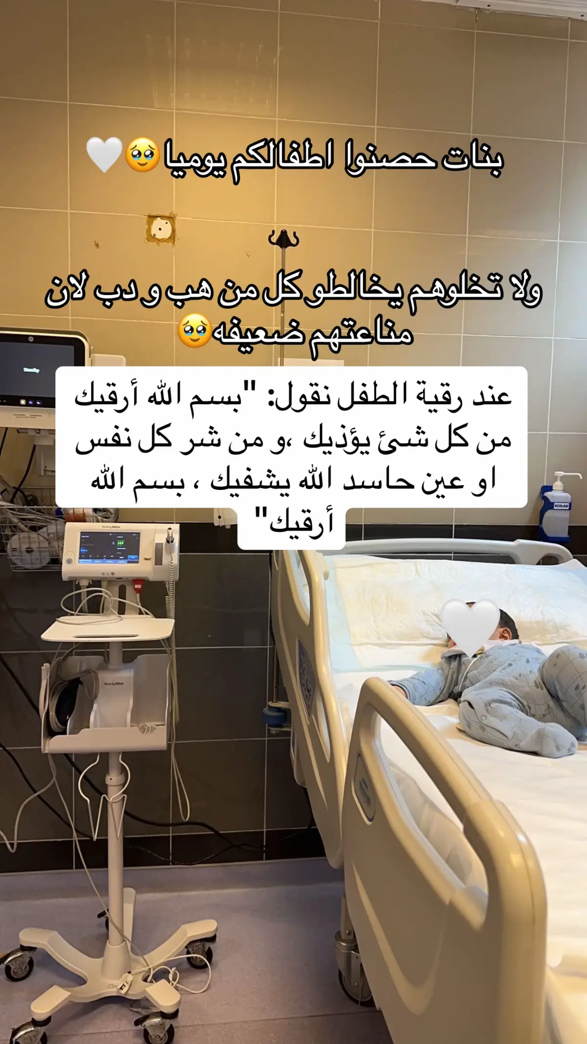 #fpyシ #babylove #امهات_تيك_توك #الرضاعةالطبيعية #بامبرز #اكسبلورexplore #الرضع_وحديثي_الولادة 