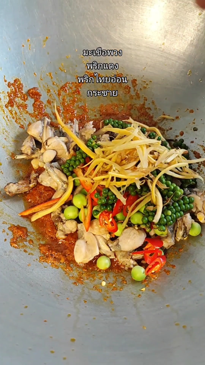 กับแกล้มพร้อมมาก 