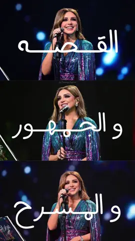 الوضع باجر😂😂😂😂😂 #انغام #صوت_مصر#أنغام #اغوى_كويتيين🇰🇼 #fyp @anghamofficial 