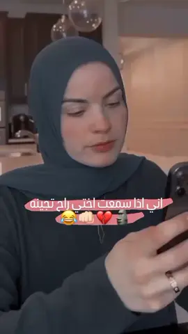 ##يمه ياخواتي مصيبه 🥹😜الشعب الصيني ماله حل 